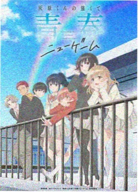 星海拾遗 动画截图